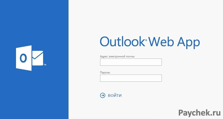 Вход в Outlook Web Admin