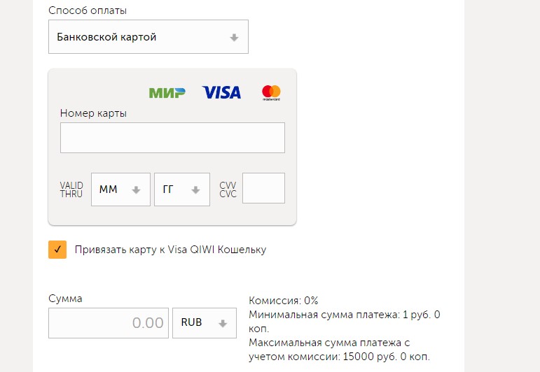 Перевод на Киви кошелёк с карты Яндекс.Деньги