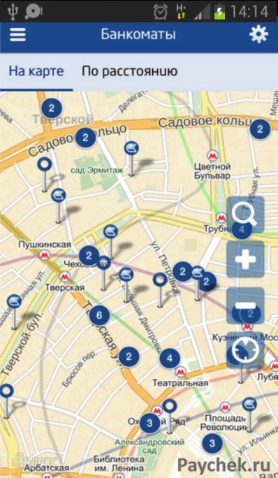 Банкоматы в мобильном приложении ВТБ 24 Онлайн